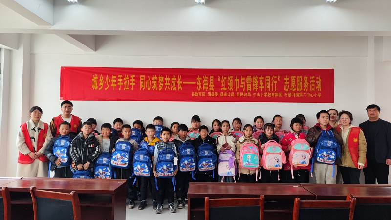 微光成炬，點(diǎn)亮留守兒童追夢(mèng)路——東?？h審計(jì)局開展“愛心書包”捐贈(zèng)活動(dòng)